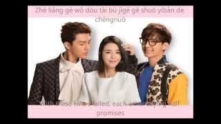 Fall In Love with Me OST Half  Aaron Yan amp GNA Lyrics  Eng Sub Pin Yin [upl. by Judith864]