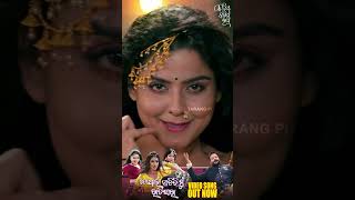 To Pain Nachibi Mu Ratisara  Video Song Out Now  Bobby  Aditi  Simran Subhashree  Tarang Plus [upl. by Hannus]