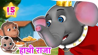 Hathi Raja Kahan Chale  हाथी राजा कहाँ चले  Hindi Rhymes for Kids [upl. by Ori]