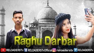 Raghu Darbar  Dhinchak Pooja  Reloaders Tv [upl. by Dublin]