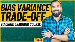 BiasVariance TradeOff Explained in Hindi l Machine Learning Course [upl. by Lamaaj]