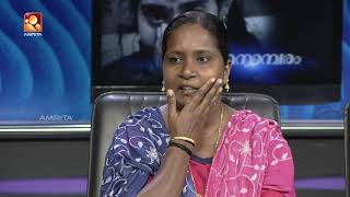 Kathayallithu Jeevitham  Reeja amp Sivalal Episode  01  Amrita TV [upl. by Lemmor]