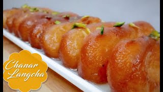 Langcha recipe  2 চামচ ময়দা আর ছানা দিয়ে একেবারে সহজে তৈরি ল্যাংচা  langcha recipe in bengali [upl. by Dennett381]