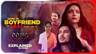 Ravening  AAMIS 2019 Movie Explained In Hindi  Sony Liv  Pratiksha Nagar [upl. by Novehs]