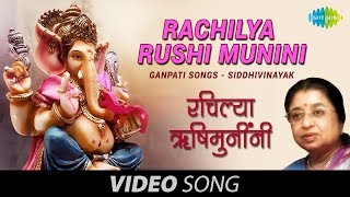 Rachilya Rushi Munini  Ganpati Songs  Usha Mangeshkar  Ganpati Bhajan  Marathi Bhakti Geete [upl. by Derrek]