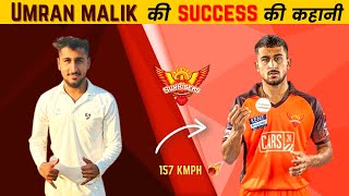 Umran Malik Biography in Hindi  IPL 2022  Success Story  SRH Player  Inspiration Blaze [upl. by Novj]