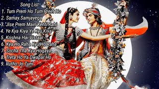 Top 9 Songs From Radha Krishna Songs Full SlowReverbsLofi relaxing lofi radhakrishna shots [upl. by Dnalel30]