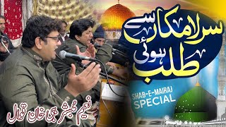 Suhani Raat Thi  Sare La Makan Se Talab  Naeem Mubashir Qawal [upl. by Adlihtam683]