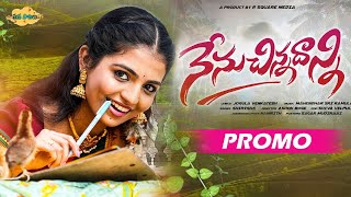 NENU SINNADHANNI SONG PROMO  NEW FOLK SONGS 2023  NAGADURGA  SINGER SIRISHA  JOGULA VENKATESH [upl. by Peedsaj]