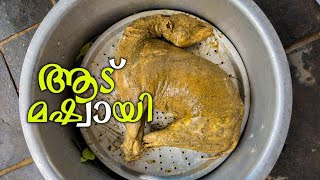 മാനുപ്പാന്റെ മട്ടൺ മശ്വായി❗ GOAT 🐐 MASHWAYI Foodie Sha [upl. by Anelrats935]