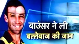 Australian batsman Phil Hughes dies after being hit by a bouncer [upl. by Leipzig865]