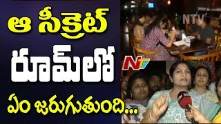 Women Association Leaders Reveal Secret Rooms in Pubs  Hyderabad  NTV Exclusive [upl. by Clim282]