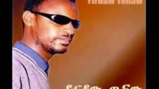 Yirdaw tenaw አልገለጥ አለ [upl. by Nodnar]