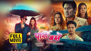 Parkhi Base Timilai Nepali Full Movie  Shiva Shrestha Sunita Shrestha Wilson Bikram Rai [upl. by Aelegna706]