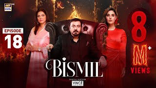 Bismil Episode 18  Digitally Presented by Vince Care  17 Oct 2024 English Subtitles ARY Digital [upl. by Allebara7]