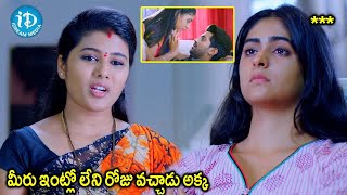 Sharanya Pradeep Emotional Scene  Vennela Kishore  iDream Amaravati [upl. by Safoelc62]