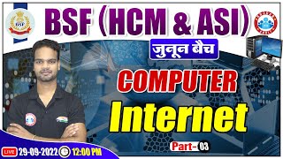 BSF Computer Class  Internet Class For BSF HCM amp ASI  BSF HCM amp ASI Computer Class 25 [upl. by Sillaw981]