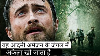 jungle movie explained  HollywoodBlockbusterTv  movie explained hindi [upl. by Sokairyk]