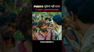 Part1 Pushpa Full Movie Explained in hindi  Hindi Dubbed shortsfeed ytshorts explain [upl. by Marillin]