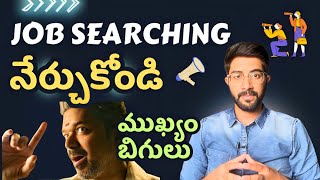 Top 4 Job search strategies in Telugu  Vamsi Bhavani [upl. by Anika489]