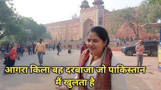 Agra Fort full detail gied  Jodha Akbar ka Anguri Bhag [upl. by Aiam519]