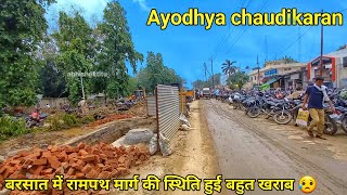 Ayodhya chaudikaran part 1Sahadatganj to rikabganj new update ayodhya road widening project [upl. by Crean]