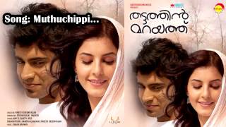 Muthuchippi  Thattathin Marayathu Sachin Warrier Ramya NambeessanShaan RahmanAnu Elizabeth Jose [upl. by Engedi]