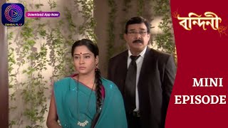 Bandini  বন্দিনী  Mini Episode 276  Enterr10 Bangla [upl. by Suruat316]