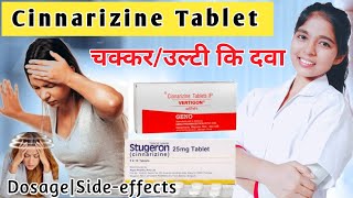 Cinnarizine Tablet Ip 25mg  Stugeron Tablet Uses Dose  Vertigon 25 mg Tablet Uses  Drx Pranjali [upl. by Asena703]