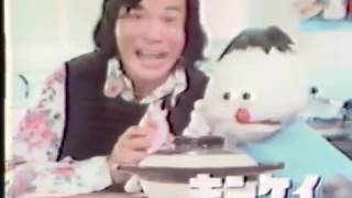 半世紀前 半世紀前 昭和48年1973 CM Japanese TV commercials [upl. by Nidnerb]