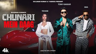 Chunari Mein Daag Official Video Tony Kakkar Yohani Ikka  Adil Shaikh  Bhushan Kumar [upl. by Cicenia549]