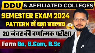 20 नंबर का Theory पेपर  DDU Semester Pattern 2024 में बड़ा बदलाव  DDU 1st 3rd amp 5th Semester 2024 [upl. by Cassil385]