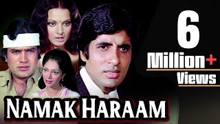 Namak Haraam Full Movie  Amitabh Bachchan Hindi Movie  Rajesh Khanna  Superhit Bollywood Movie [upl. by Ahsyas]