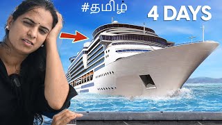 Chennai Ship Journey😱Day 01 [upl. by Marlon]