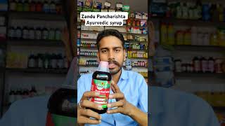 Zandu Pancharishta।।best 🔥ayurveda syrup💯👀for पाचक क्रिया।। [upl. by Alaham27]