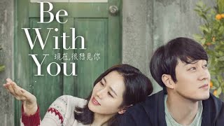 Be with You 2018 Movie Hindi Review  Ajay Review77 [upl. by Obidiah721]