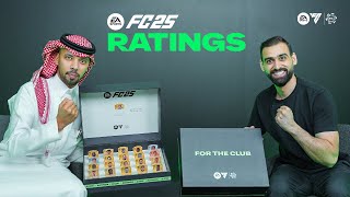 الكشف عن تقييماتFC 25  خمن البطاقة مع AbdullahAshkananifl4cw و OLYAN15K [upl. by Nlyak]