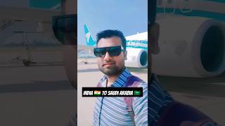 India 🇮🇳 to Saudi Arabia 🇸🇦 journey by Oman Air youtubeshorts youtubeshort youtube sauditour [upl. by Neelram273]