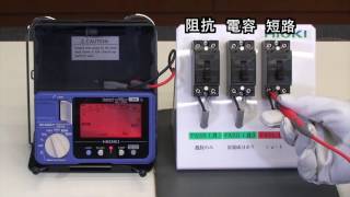 HIOKI IR405620IR405720絕緣電阻計高阻計 [upl. by Fredra237]