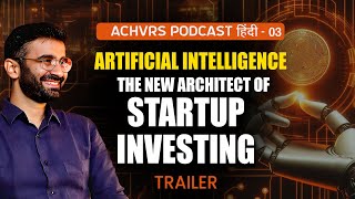 Ep 3 Trailer  Artificial Intelligence  The New Architect of Startup Investing  ACHVRS Podcast [upl. by Ravilob]