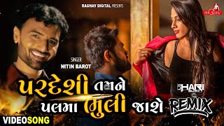 Nitin Barot Ft Neha Suthar  Pardesi Pal Ma Bhuli Jase [upl. by Sedecrem]