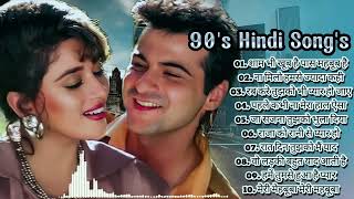 90’S Old Hindi Songs🥰 90s Love Song😍 Udit Narayan Alka Yagnik Kumar Sanu songs Hindi all album [upl. by Elrem448]