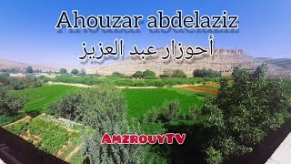 Ahouzar Abdelaziz quotodam non a baba quot من روائع أحوزار عبد العزيز [upl. by Ophelia260]