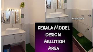 2021👍 Kerala Model Design Washing with Ablution Area for home [upl. by Lorrimor]