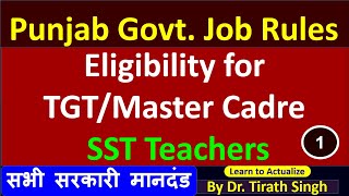 Punjab Govt Job Rules l Eligibility for TGTMaster Cadre SST Teachers l By Dr Tirath Singh [upl. by Arratahs]