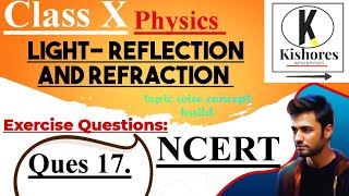 Exercise Question 17 Light Chapter Class 10 Physics [upl. by Assirek]