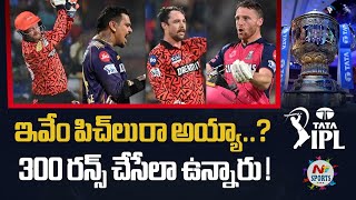 Dale Steyn about IPL Match Pitches  NTV Sports [upl. by Berkie]