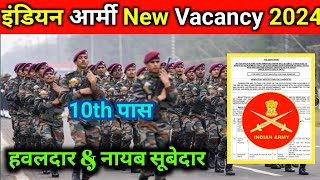 Indian Army New Vacancy 2024 🪖 इंडियन आर्मी भर्ती Army Recruitment Bharti 2024 indianarmynewbharti [upl. by Ekihc]