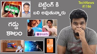 TechNews 1186  realme GT Neo 2T Oneplus 9RT 6G Byjus vivo Watch Etc [upl. by Assirod27]