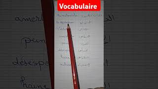 vocabulaire production écrite 1bac production écriteالإستعداد [upl. by Raouf]